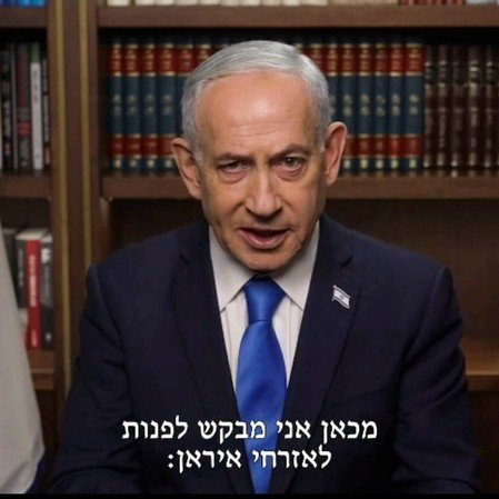 Israel Mengatakan Akan Membunuh Setiap Pemimpin Iran yang ditunjuk Menggantikan Ali Khameini